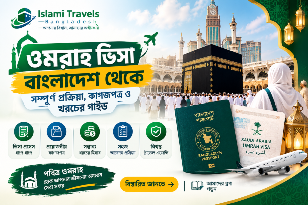 umrah visa from bangladesh guide
